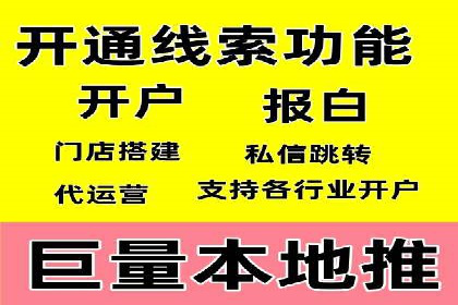 百度网络推广案例精选：助力企业快速提升知名度